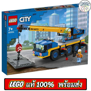 LEGO City Mobile Crane 60324 เลโก้แท้ มือ1