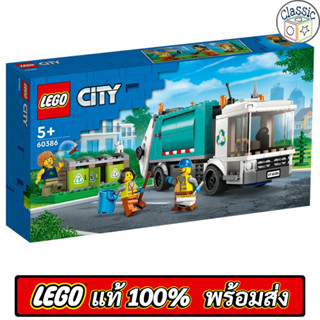 LEGO City Recycling Truck 60386 เลโก้แท้ มือ1