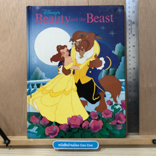 หนังสือนิทานภาษาอังกฤษ ปกแข็ง Disneys Beauty and the Beast