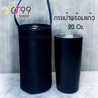 กระเป๋าพร้อมแก้ว CT99-SSG 20 ออนซ์ ทรง TYESO กระเป๋า+แก้ว ชุดแก้วเก็บอุณหภูมิความร้อน ความเย็น