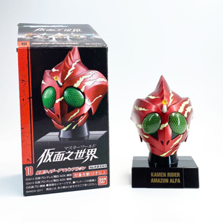 1/6 Amazon Alfa Bandai หัวมดแดง kamen rider masked rider head หัวมาสค์ไรเดอร์ V6