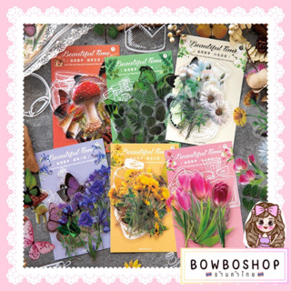 BowboShop🎀 35แผ่น/กล่อง สติ๊กเกอร์ดอกไม้ใบไม้ผีเสื้อ สำหรับตกแต่งDIY🇹🇭พร้อมส่งจากไทย🇹🇭