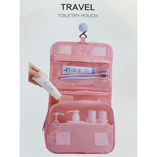 กระเป๋าใส่ของเดินทาง Travel Toiletry pouch