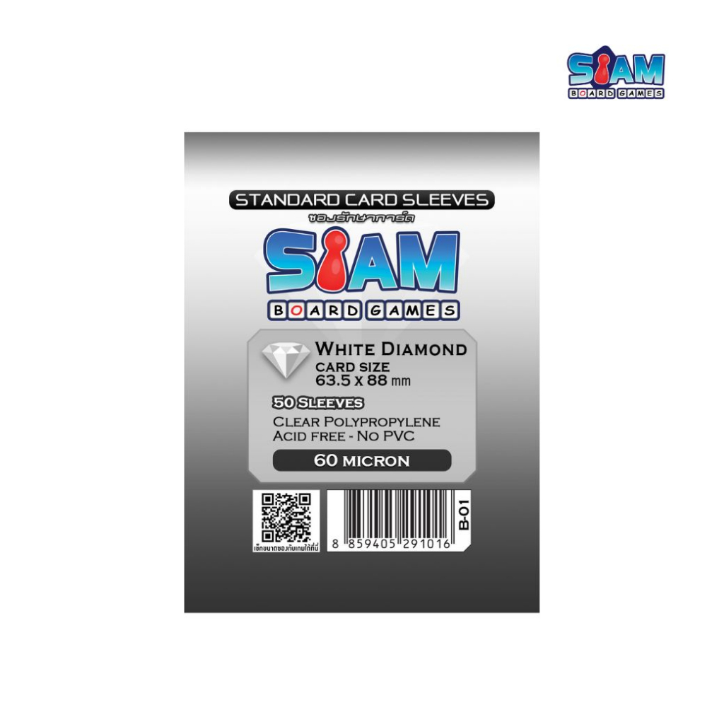 ซองใส่การ์ด Standard 60 ไมครอน ซองใส Siam Board Games Violet Amethys 56*87