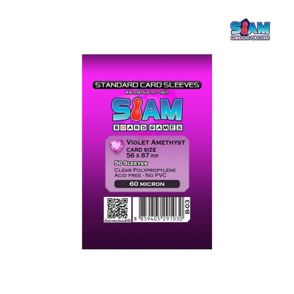 ซองใส่การ์ด Standard 60 ไมครอน ซองใส Siam Board Games Violet Amethys 56*87