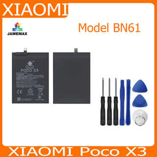 แบตเตอรี่ Battery XIAOMI Poco X3  Model BN61 คุณภาพสูง แบต เสียวหมี่ (5850mAh) free เครื่องมือ