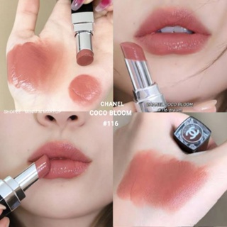 แท้💯รุ่นใหม่ล่าสุด​ ลิปฉ่ำบำรุงปากchanel rouge coco bloom สี116 แบ่งขายสำหรับทดลอง