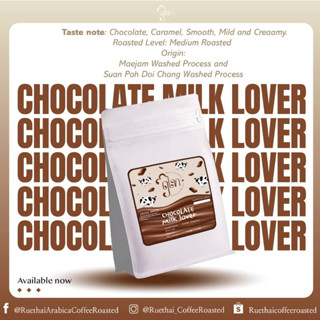 ฤไท เมล็ดกาแฟคั่ว Chocolate Milk Lover Special Blend กาแฟ Tastenote Chocolate and Nutty เพื่อเมนูนม