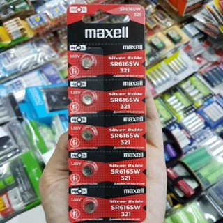 ถ่านกระดุม Maxell SR616SW 1แพค 5ก้อน