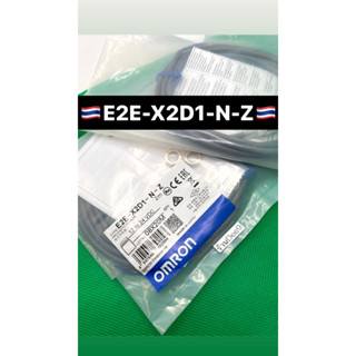 🇹🇭📍OMRON E2E-X2D1-N-Z PROXIMITY  SENSOR เซ็นเซอร์ 🇹🇭📌