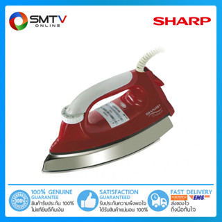 [ถูกที่สุด] SHARP เตารีด 1,000 วัตต์ (POLY-FLON) รุ่น AM-465T