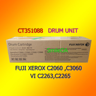 ดรัมยูนิต DRUM UNIT CT351088 FUJI XEROX C3060,C2060