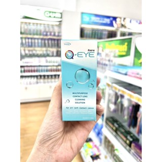 QEYE 60 ml. น้ำยาล้างแช่คอนแทคเลนส์ ขนาดพกพาสะดวก