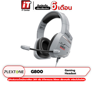 (รับประกันสินค้า 6 เดือน) หูฟังเกมมิ่ง Plextone G800 Mark II หูฟังเล่นเกม หูฟังเกม หูฟังมีสาย ฟังเพลง เล่นเกม