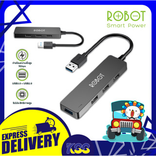 อุปกรณ์ขยายเพิ่มช่องยูเอสบี ฮับยูเอสบี ROBOT USB HUB 4 PORT USB 2.0 3ช่อง &amp; USB 3.0 รุ่น H160 1ช่อง ประกัน 1 ปี