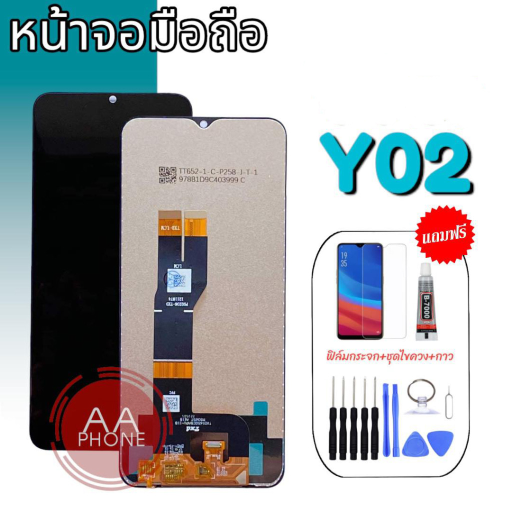 หน้าจอ Y02/Y02A/Y02T LCD Y02/Y02A/Y02T หน้าจอโทรศัพท์มือถือ หน้าจอ+ทัช หน้าจอมือถือ