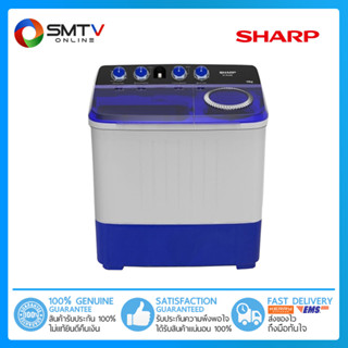 [ถูกที่สุด] SHARP เครื่องซักผ้า 2 ถัง 14 กก. รุ่น ES-TW140BL