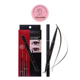 BROWIT HIGHTECHNIQUE DUO EYELINER อายไลน์เนอร์น้องฉัตร 2 หัว