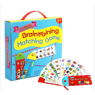 ⭐️ พร้อมส่ง ⭐️  Brain training Matching Game