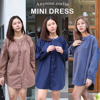 มินิเดรส MINI DRESS ชุดเดรสแขนยาว ทรงปล่อย คอกลม กระดุมหน้า สวมใส่สบาย - Corlinn รุ่น Anyrose.corlin