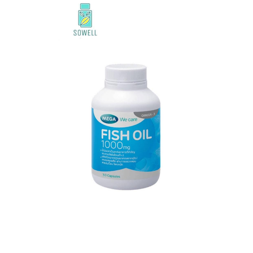 MEGA FISH OIL น้ำมันปลา เมก้า