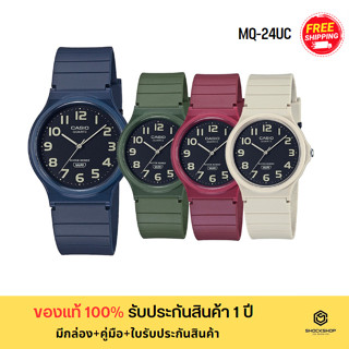 CASIO นาฬิกาข้อมือผู้หญิง รุ่น MQ-24UC ของแท้ รับประกันสินค้า 1 ปี