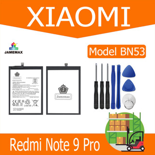 แบตเตอรี่ XIAOMI Redmi Note 9 Pro  Model BN53  (4920mAh)  แถมชุดไขควง