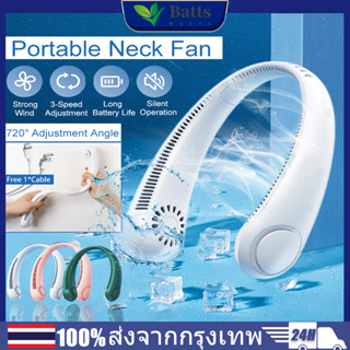 🌼จัดส่งในกรุงเทพฯ🌼 พัดลมห้อยคอไร้ใบพัด Bladeless Neck Fan รุ่น L23 ความแรงลม 3 ระดับ มีแบตในตัว ชาร์จแบตได้