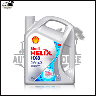 SHELL Helix HX8 SAE 5W-40 น้ำมันเครื่องเบนซิน สังเคราะห์แท้ ( ปริมาณ 4 ลิตร )