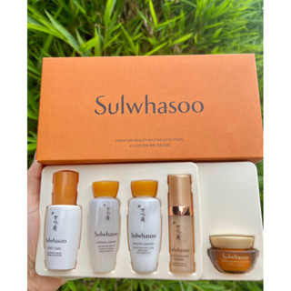 เซต Sulwhasoo Signature Beauty Routine Kit (5Items)