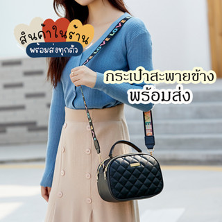 adshopp กระเป๋าสะพายไหล่ ถือ 5 สี หนังPU