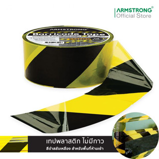 Armstrong เทปกั้นเขต ไม่มีกาว ขนาด 70มม x 50ม สีเหลือง-ดำ / Barricade Tape, Size 70mm x 50m, Black-Yellow