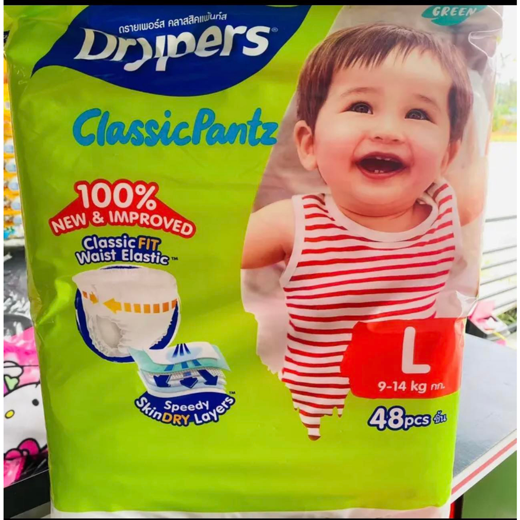 [ยกลัง4แพค] Drypers Classic pantz ดรายเพิสกางเกง รุ่นคลาสสิค ผ้าอ้อมเด็กราคาประหยัด