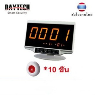 🚚ส่งไวจากไทย🚚 Daytech ระบบโทรไร้สายสำหรับร้านอาหารพร้อมจอ LCD รุ่น เพจเจอร์ไร้สาย เครื่องเรียกคิว