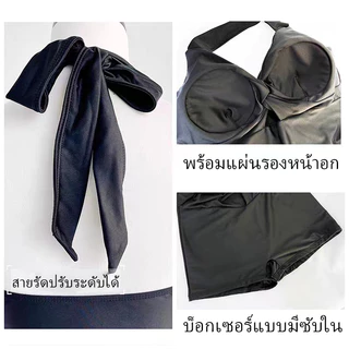 ชุดว่ายน้ำผู้หญิง ชุดไปทะเลผู้หญิง ชุดว่ายน้ําเอวสูง ห้อยคอ มีฟองและซับใน#0107