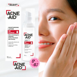 Acne Aid Moisturising Lotion Oil Control แอคเน่ เอด มอยซ์เจอร์ไรซิ่ง โลชั่น ออยล์ คอนโทรล [30 ml.]