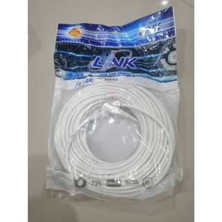 สายแลน LINK CAT5 UTP Cable ยาว 20M.