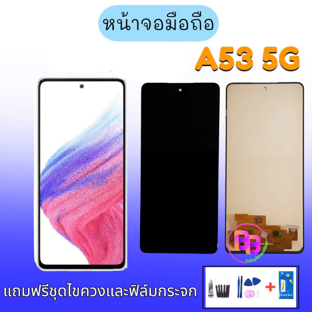 หน้าจอ A53 5G (incell) /LCD A53(5G) หน้าจอโทรศัพท์มือถือซัมซุง แถมฟรีฟิล์มกระจก ชุดไขควง