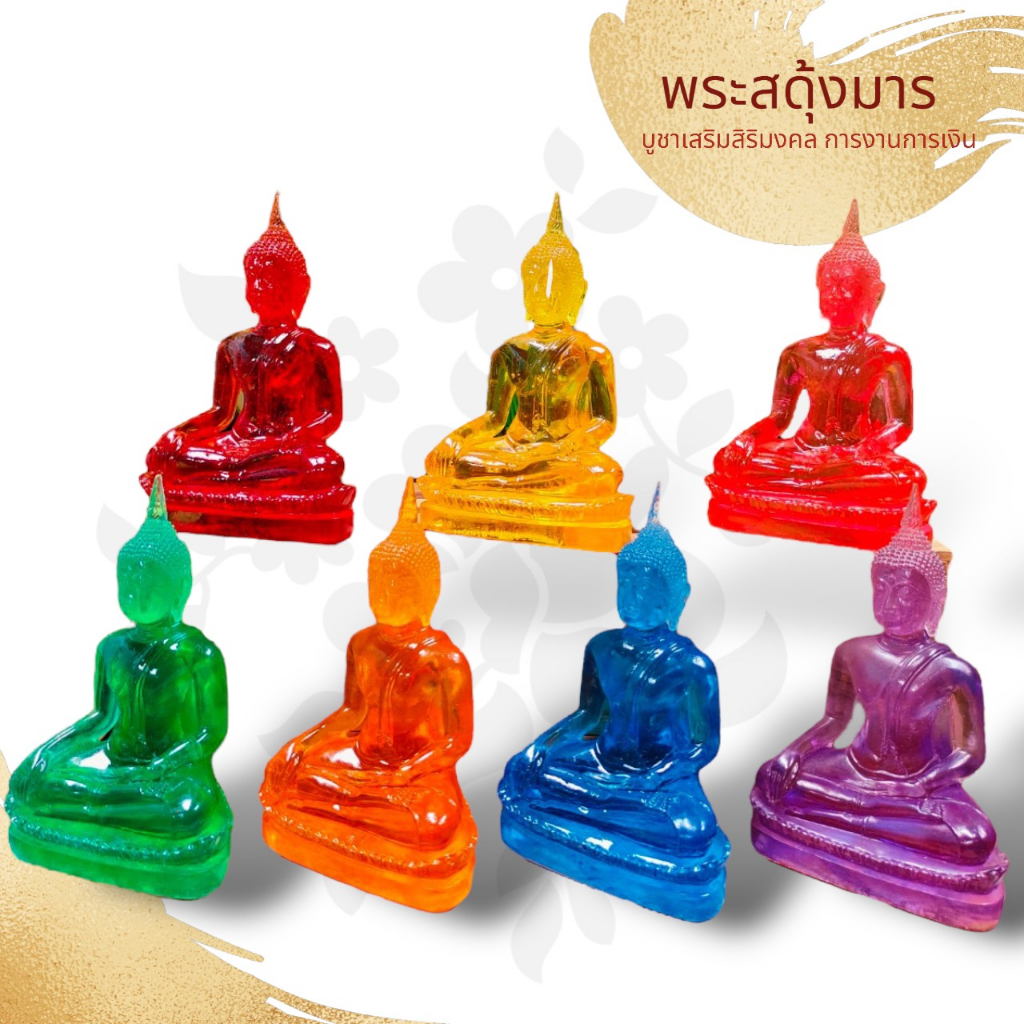 WC[98H]พระแก้วมณีโชติ ประจำวัน 7 สี 7 วันเกิด ขนาด 5 นิ้วสูง 7 นิ้ว พระประจำวันบูชายึดเหนี่ยวใจ เทวดาคุ้มครองรักษา ชีวิต