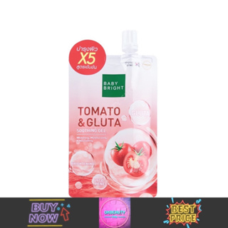 Baby Bright Tomato &amp; Gluta Soothing Gel เบบี้ไบรท์ โทเมโทแอนด์กลูต้า ชูทติ้งเจล (ยกกล่อง3ซอง)