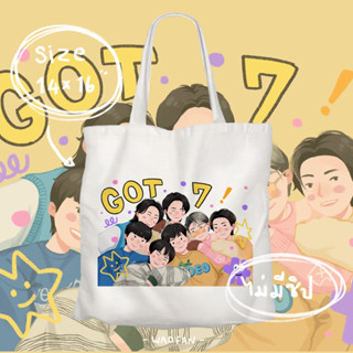 กระเป๋าผ้า ถุงผ้า Fanart GOT7