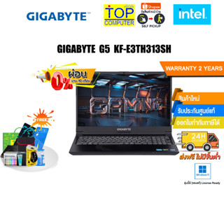 [ผ่อน0%10ด.][แลกซื้อKEYBOARD KB216/MOUSE MS116]GIGABYTE G5 KF-E3TH313SH/i5-12500H/ประกัน 2 Y