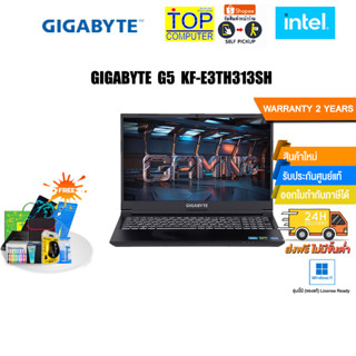 [แลกซื้อKEYBOARD KB216/MOUSE MS116]GIGABYTE G5 KF-E3TH313SH/i5-12500H/ประกัน 2 Y