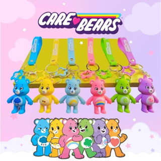 พวงกุญแจ Carebear รุ่นใหม่