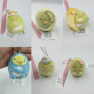 พวงกุญแจ ตุ๊กตา Sumikko Gurashi ป้ายไม่ห้อย ของแท้ จากญี่ปุ่น