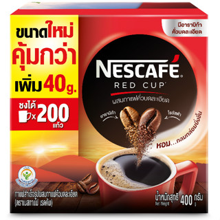 400g NESCAFÉ Red Cup Coffee Box เนสกาแฟ เรดคัพ กาแฟสำเร็จรูปผสมกาแฟคั่วบดละเอียด