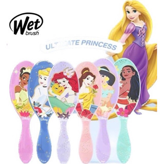 "พร้อมส่ง" WET BRUSH แปรงหวีผมทรงรี รุ่น ดิสนีย์ พรินเซส ดีแทงค์เกิ้ล Disney Princes