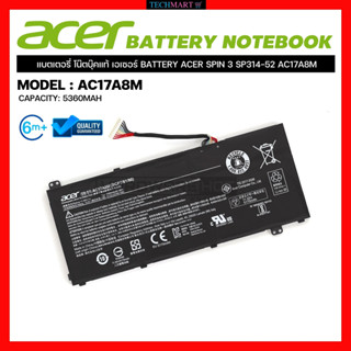 แบตโน๊ตบุ๊ค ACER แท้ BATTERY ACER SPIN 3 SP314-52 AC17A8M แบตเตอรี่โน๊ตบุ๊คแท้ เอเซอร์