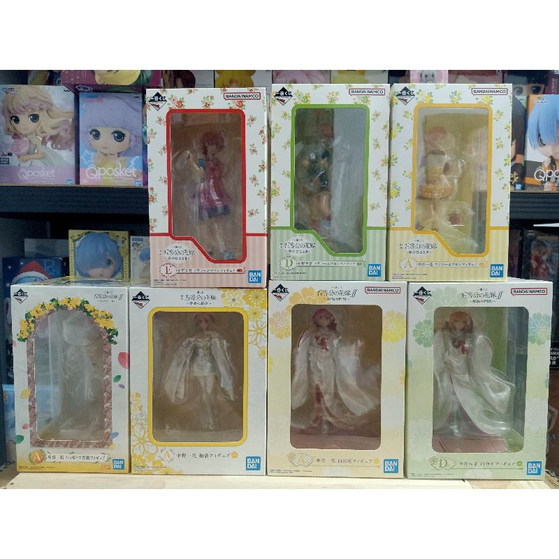 [ของแท้ พร้อมส่ง] แฝด5  - Ichiban Kuji Figure