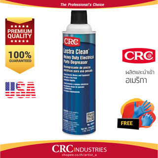 น้ำยาทำความสะอาด อุปกรณ์ไฟฟ้า ชนิดไม่ติดไฟ CRC รุ่น LECTRA-CLEAN +ฟรี! ถุงมือ